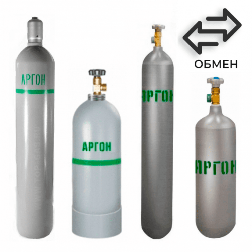Обмен аргоновых баллонов в Третьяковской Обмен аргоновых баллонов в Третьяковской