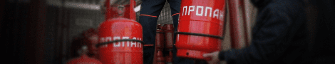 Обменяем пустые баллоны на заправленные в Третьяковской. Стоимость уточняйте по телефону!